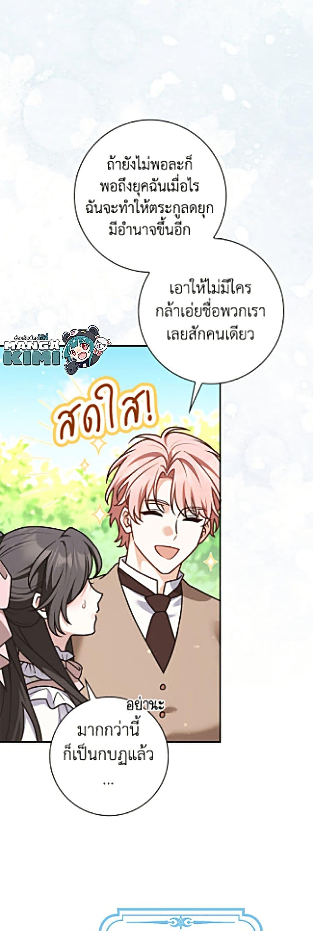 Manga-lc-com อ่านมังงะ อ่านการ์ตูน ออนไลน์ ฟรี Friends Shouldn’t Act This Way ตอนที่ 1 2 3 4 5 6 7 8 9 10 11 12 13 14 ฟรี ไม่มีโฆษณา Manga-lc - อ่าน มังงะ อ่าน การ์ตูน ออนไลน์ อ่านมังงะ ฟรี