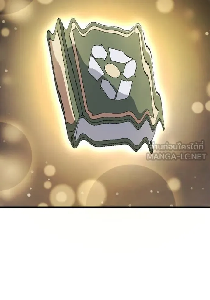 โคตรอาวุธลับ ตอนที่ 35 รูปที่ 17