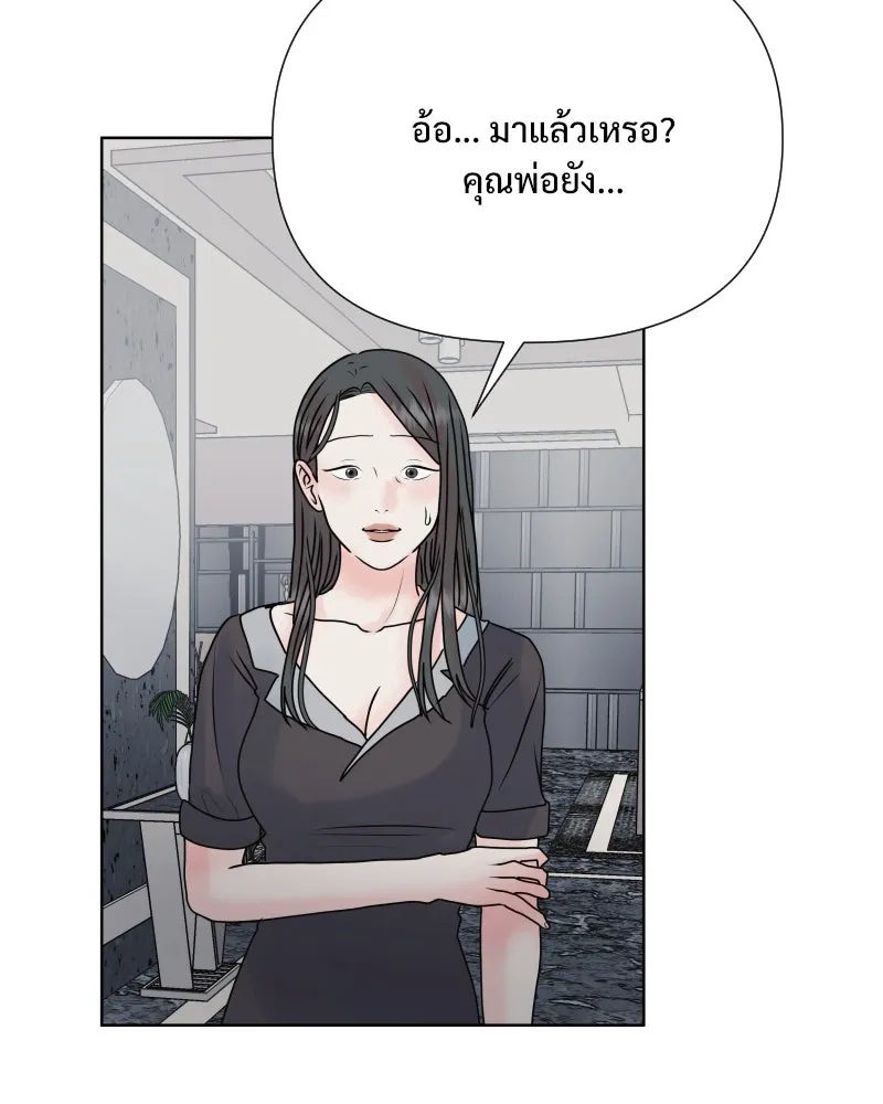 รักนี้ไม่ต้องมีเซนส์ ตอนที่ 54 รูปที่ 14