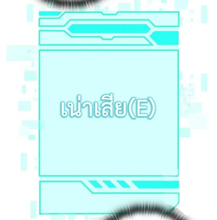 The Dark Mage_s Return to Enlistment กล_บโลกมน_ษย_ท_งท_ พร_งน_ต_องเกณฑ_ทหารซะง_น ตอนที่ ตอนที่ 7 รูปที่ 104