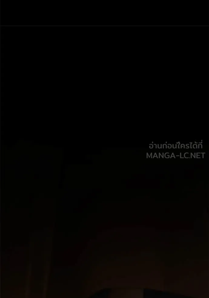 ยามหมาป่าทมิฬ ตอนที่ 64 รูปที่ 54