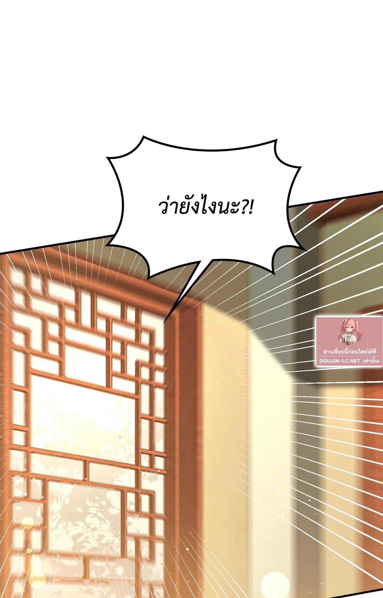Doujin-Lc- อ่าน โดจิน มังฮวา เกาหลี ญี่ปุ่น จีน แปลไทย Bound by Fate ตอนที่ 1 2 3 4 5 6 7 8 9 10 11 12 13 14 ฟรี ไม่มีโฆษณา อ่าน โดจิน Manhwa เกาหลี ญี่ปุ่น จีน เรามีครบ คัดมาให้เน้นๆ โดจิน 18+ รับประกันความฟินโดย  Doujin Lc
