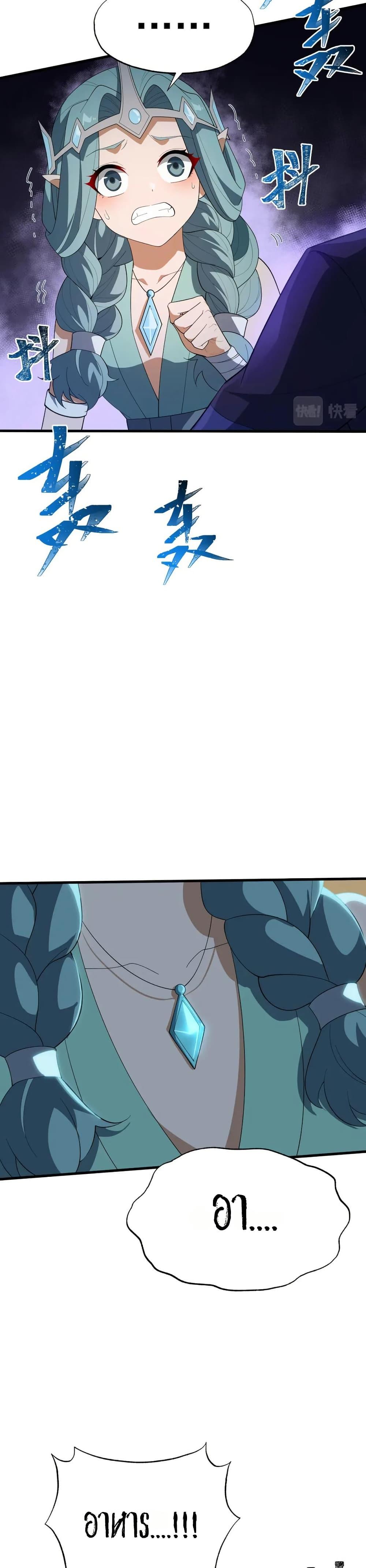 Manga-lc-com อ่านมังงะ อ่านการ์ตูน ออนไลน์ ฟรี I Rely On Cheat To Hunt Gods ตอนที่ 1 2 3 4 5 6 7 8 9 10 11 12 13 14 ฟรี ไม่มีโฆษณา Manga-lc - อ่าน มังงะ อ่าน การ์ตูน ออนไลน์ อ่านมังงะ ฟรี