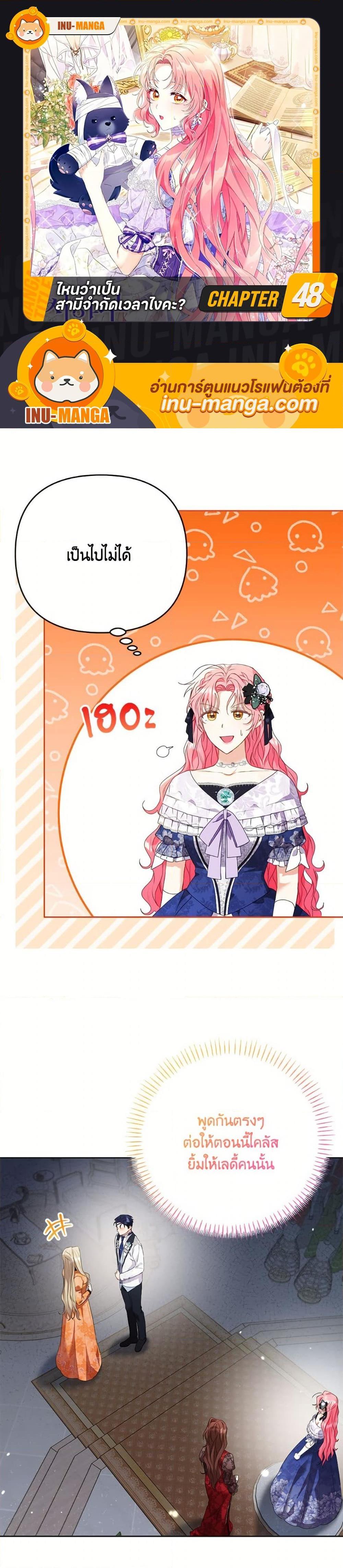 Manga-lc-com อ่านมังงะ อ่านการ์ตูน ออนไลน์ ฟรี I Thought You Were a Time-Limited Husband ตอนที่ 1 2 3 4 5 6 7 8 9 10 11 12 13 14 ฟรี ไม่มีโฆษณา Manga-lc - อ่าน มังงะ อ่าน การ์ตูน ออนไลน์ อ่านมังงะ ฟรี