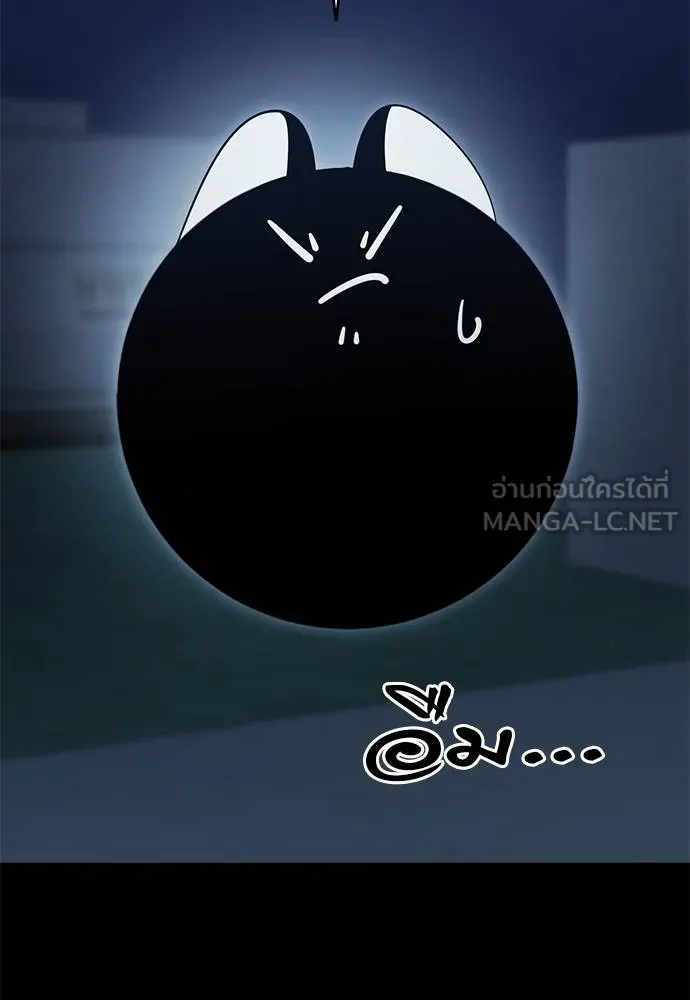 ยมราชลงทัณฑ์ ตอนที่ 74 รูปที่ 95