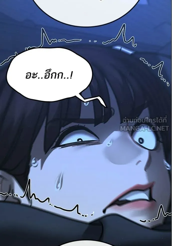 reality ตอนที่ 178 รูปที่ 205