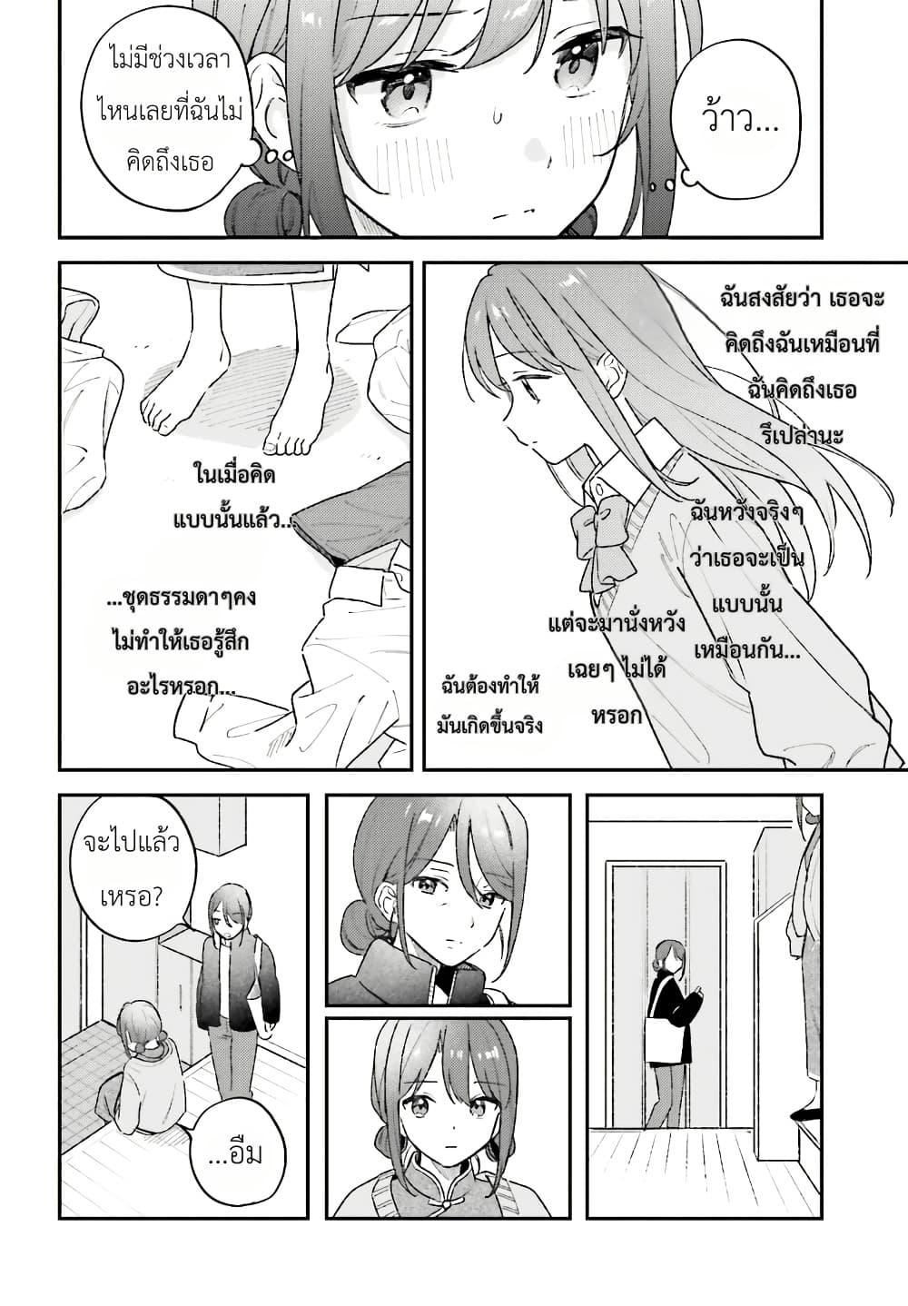 Manga-lc-com อ่านมังงะ อ่านการ์ตูน ออนไลน์ ฟรี Adachi to Shimamura (Yuzuhara Moke) ตอนที่ 1 2 3 4 5 6 7 8 9 10 11 12 13 14 ฟรี ไม่มีโฆษณา Manga-lc - อ่าน มังงะ อ่าน การ์ตูน ออนไลน์ อ่านมังงะ ฟรี