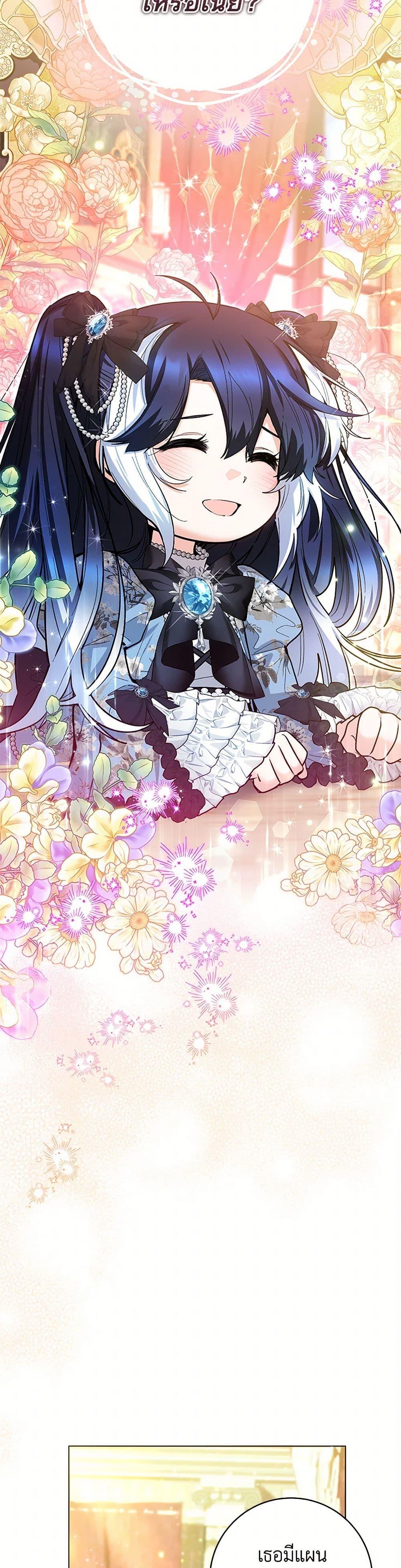 Manga-lc-com อ่านมังงะ อ่านการ์ตูน ออนไลน์ ฟรี Black Killer Whale Baby ตอนที่ 1 2 3 4 5 6 7 8 9 10 11 12 13 14 ฟรี ไม่มีโฆษณา Manga-lc - อ่าน มังงะ อ่าน การ์ตูน ออนไลน์ อ่านมังงะ ฟรี