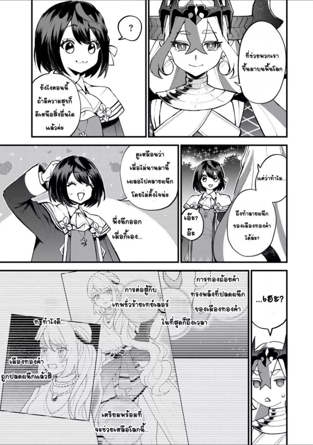 Doujin-Lc- อ่าน โดจิน มังฮวา เกาหลี ญี่ปุ่น จีน แปลไทย Sekai Saikyou no Majo, Hajimemashita – Watashidake “Kouryaku Saito” wo Mireru Sekai de Jiyuu ni Ikimasu ตอนที่ 1 2 3 4 5 6 7 8 9 10 11 12 13 14 ฟรี ไม่มีโฆษณา อ่าน โดจิน Manhwa เกาหลี ญี่ปุ่น จีน เรามีครบ คัดมาให้เน้นๆ โดจิน 18+ รับประกันความฟินโดย  Doujin Lc