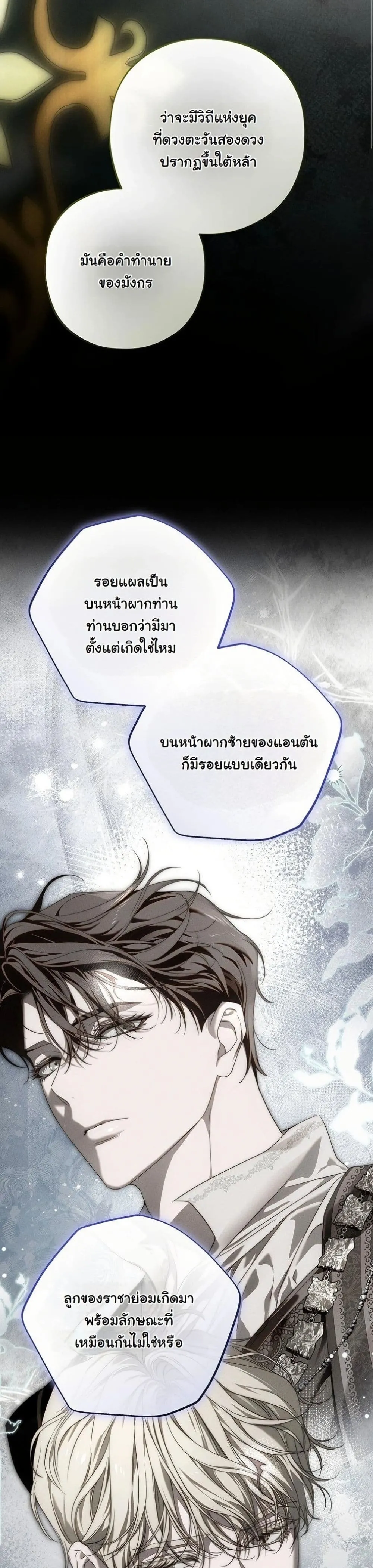 Manga-lc-com อ่านมังงะ อ่านการ์ตูน ออนไลน์ ฟรี About Things That Haven’t Occurred Yet ตอนที่ 1 2 3 4 5 6 7 8 9 10 11 12 13 14 ฟรี ไม่มีโฆษณา Manga-lc - อ่าน มังงะ อ่าน การ์ตูน ออนไลน์ อ่านมังงะ ฟรี
