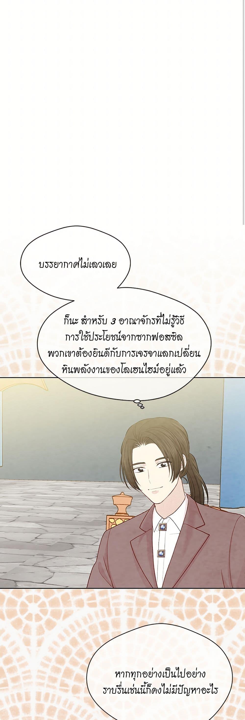 Manga-lc-com อ่านมังงะ อ่านการ์ตูน ออนไลน์ ฟรี Iris – The Lady and Her Smartphone ตอนที่ 1 2 3 4 5 6 7 8 9 10 11 12 13 14 ฟรี ไม่มีโฆษณา Manga-lc - อ่าน มังงะ อ่าน การ์ตูน ออนไลน์ อ่านมังงะ ฟรี