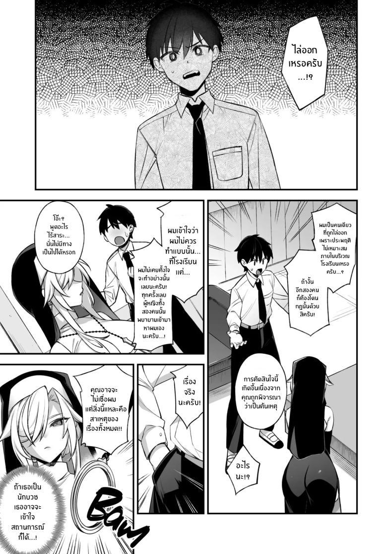 Doujin-Lc- อ่าน โดจิน มังฮวา เกาหลี ญี่ปุ่น จีน แปลไทย เซ็กส์ต้องจำนน (Shindou) ตอนที่ 1 2 3 4 5 6 7 8 9 10 11 12 13 14 ฟรี ไม่มีโฆษณา อ่าน โดจิน Manhwa เกาหลี ญี่ปุ่น จีน เรามีครบ คัดมาให้เน้นๆ โดจิน 18+ รับประกันความฟินโดย  Doujin Lc