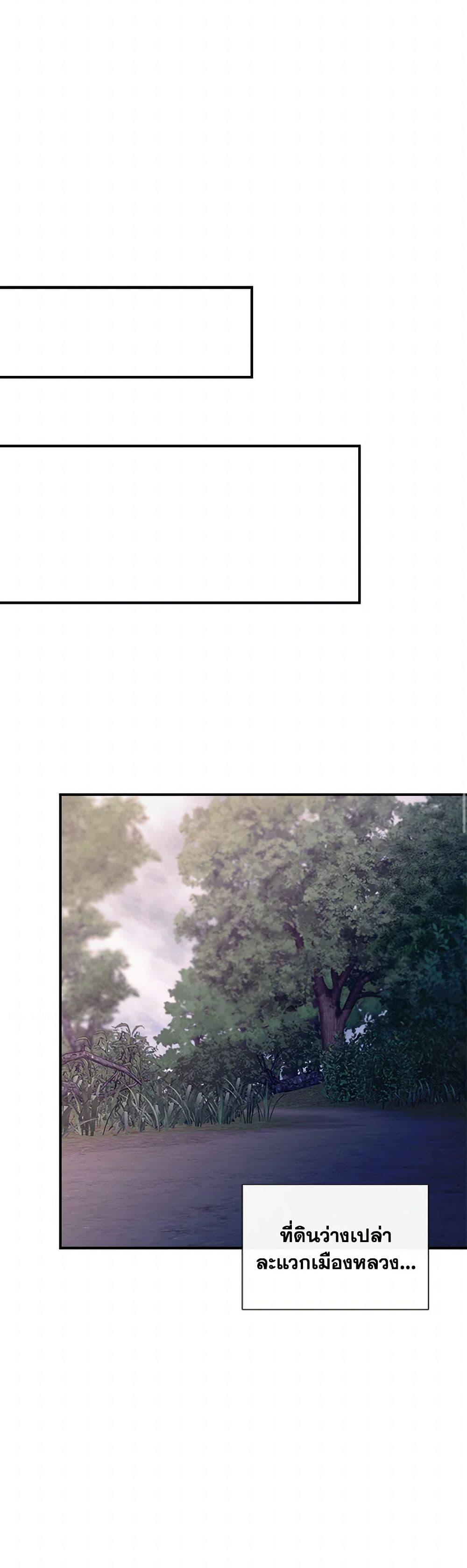 Manga-lc-com อ่านมังงะ อ่านการ์ตูน ออนไลน์ ฟรี I Wasn’t the Cinderella ตอนที่ 1 2 3 4 5 6 7 8 9 10 11 12 13 14 ฟรี ไม่มีโฆษณา Manga-lc - อ่าน มังงะ อ่าน การ์ตูน ออนไลน์ อ่านมังงะ ฟรี