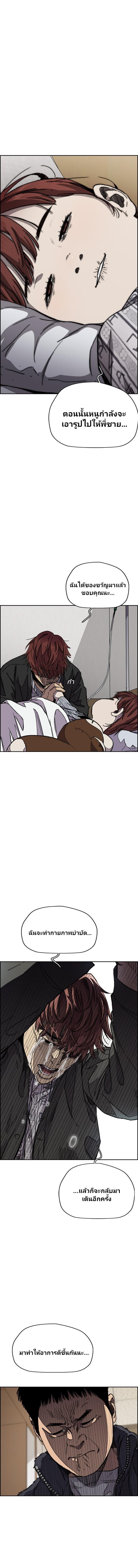 Manga-lc-com อ่านมังงะ อ่านการ์ตูน ออนไลน์ ฟรี Wind Breaker ปั่นสู้ฝัน ตอนที่ 1 2 3 4 5 6 7 8 9 10 11 12 13 14 ฟรี ไม่มีโฆษณา Manga-lc - อ่าน มังงะ อ่าน การ์ตูน ออนไลน์ อ่านมังงะ ฟรี