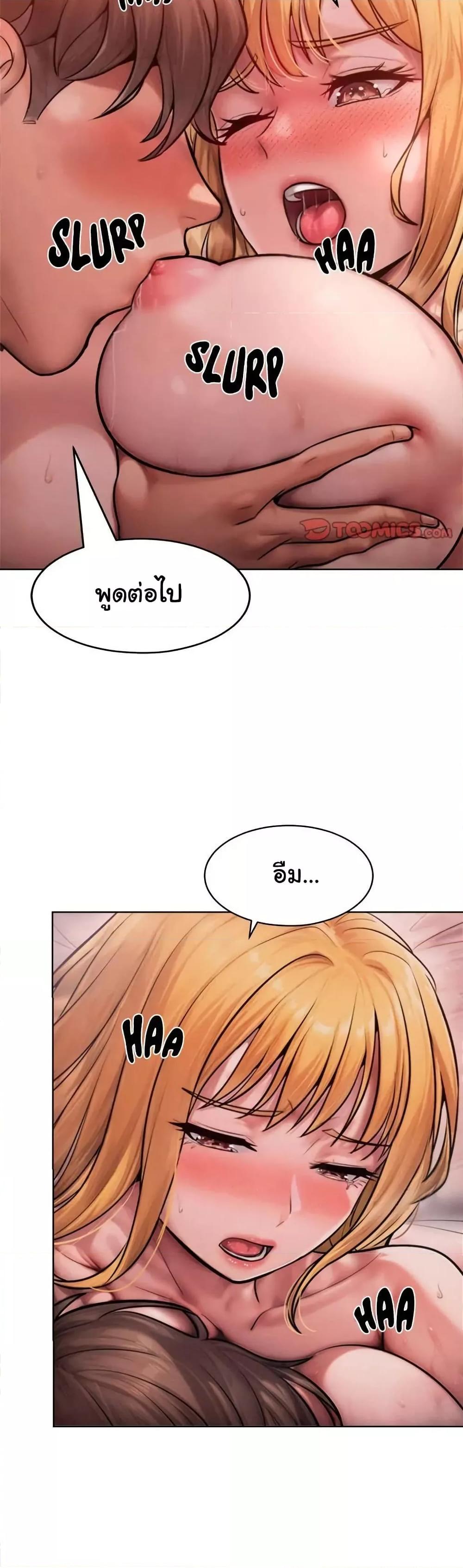 Doujin-Lc- อ่าน โดจิน มังฮวา เกาหลี ญี่ปุ่น จีน แปลไทย Tasty Missus x4 ตอนที่ 1 2 3 4 5 6 7 8 9 10 11 12 13 14 ฟรี ไม่มีโฆษณา อ่าน โดจิน Manhwa เกาหลี ญี่ปุ่น จีน เรามีครบ คัดมาให้เน้นๆ โดจิน 18+ รับประกันความฟินโดย  Doujin Lc