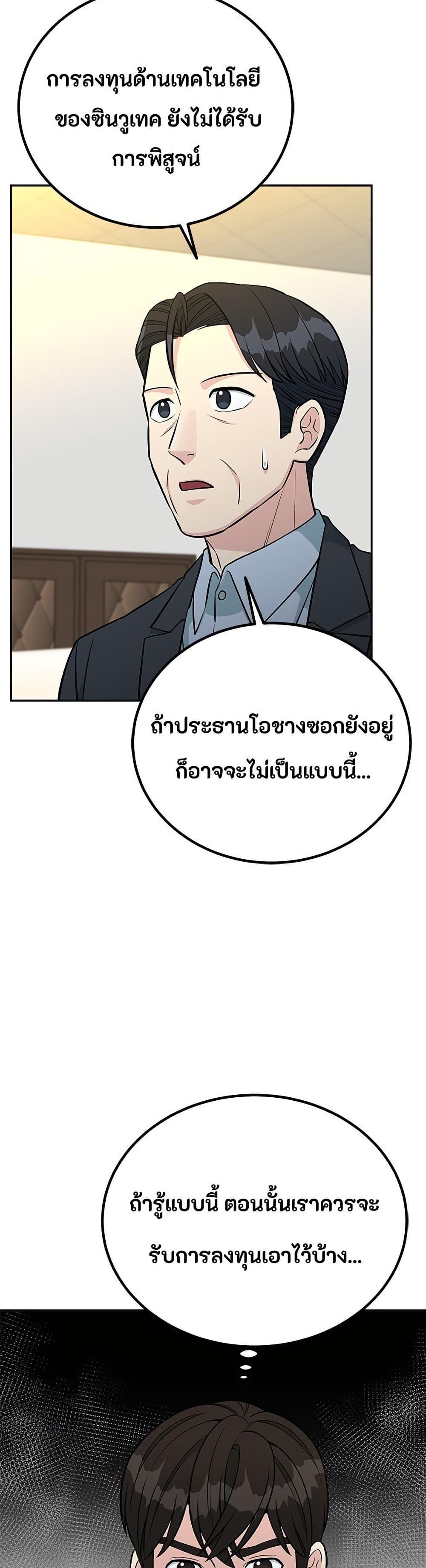 Manga-lc-com อ่านมังงะ อ่านการ์ตูน ออนไลน์ ฟรี Reincarnated as a New Employee ตอนที่ 1 2 3 4 5 6 7 8 9 10 11 12 13 14 ฟรี ไม่มีโฆษณา Manga-lc - อ่าน มังงะ อ่าน การ์ตูน ออนไลน์ อ่านมังงะ ฟรี