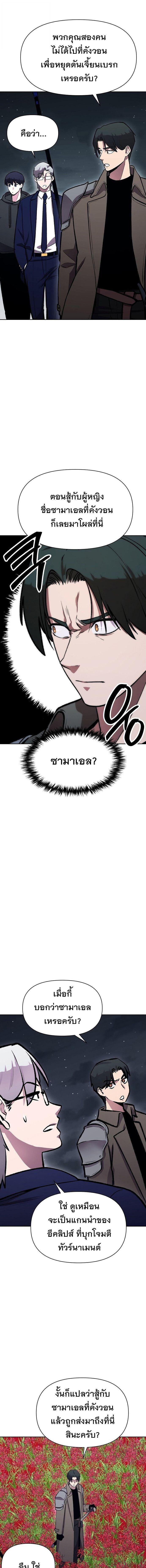 Manga-lc-com อ่านมังงะ อ่านการ์ตูน ออนไลน์ ฟรี Heavenly Demon Wants to Be A Chef ตอนที่ 1 2 3 4 5 6 7 8 9 10 11 12 13 14 ฟรี ไม่มีโฆษณา Manga-lc - อ่าน มังงะ อ่าน การ์ตูน ออนไลน์ อ่านมังงะ ฟรี