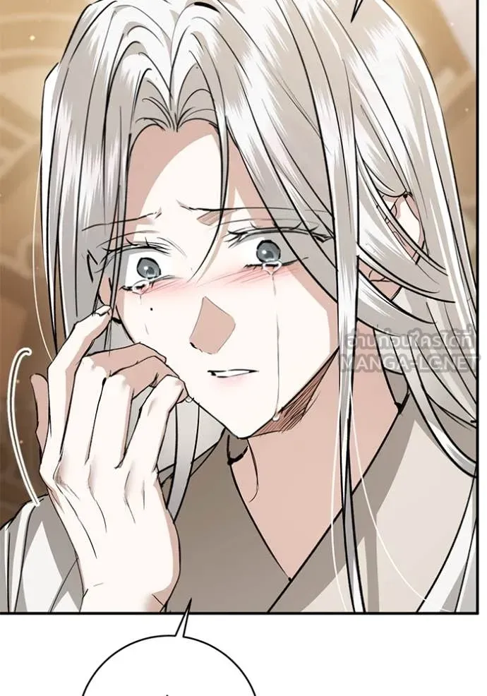 ยามหมาป่าทมิฬ ตอนที่ 72 รูปที่ 57