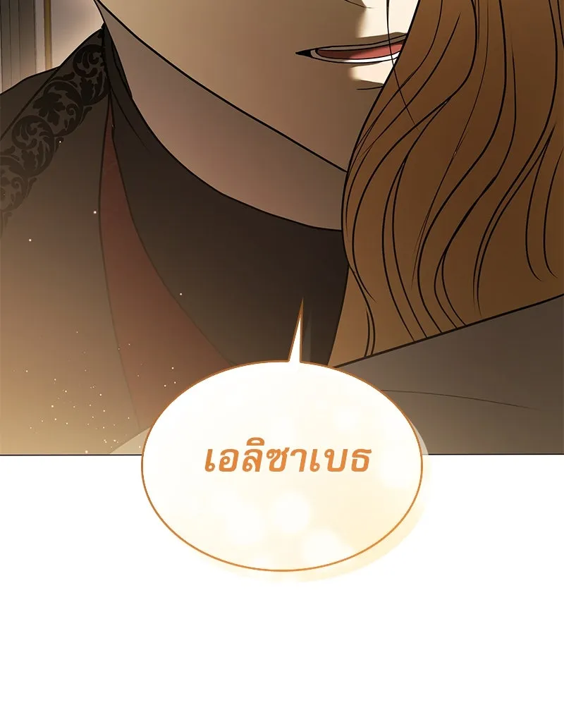 กำราบรักร้ายนายจอมพยศ ตอนที่ 25 รูปที่ 130