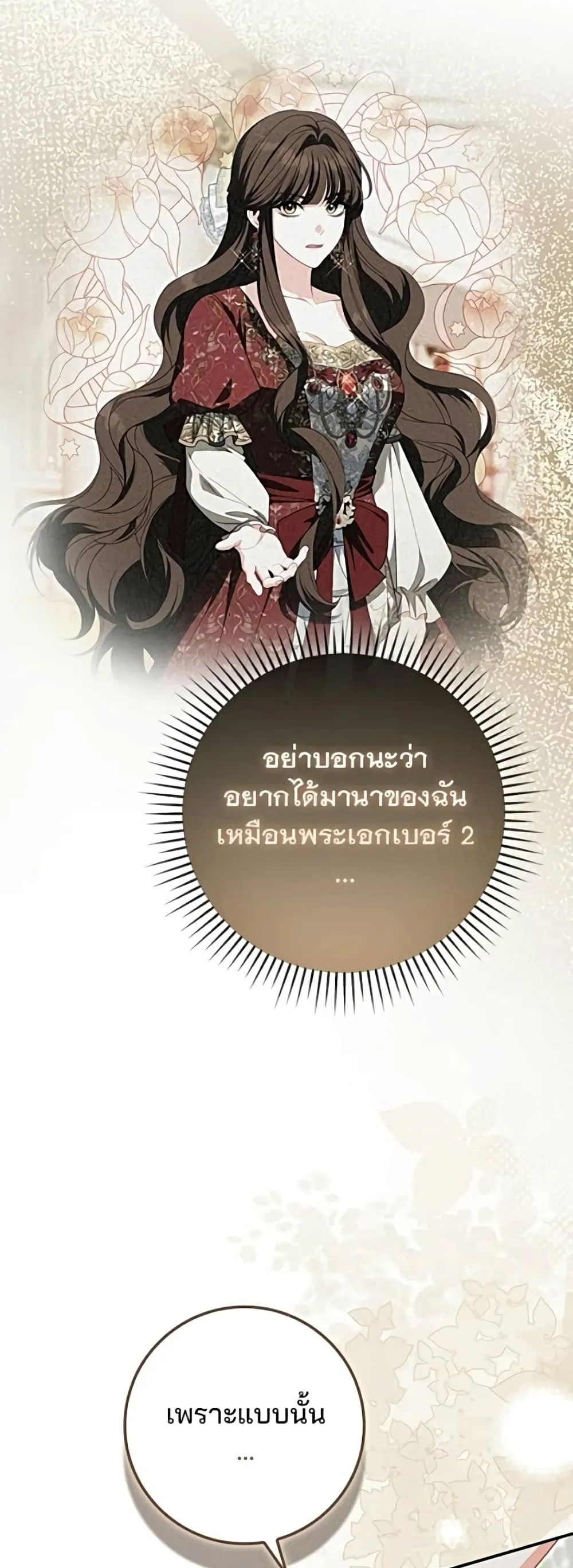 Manga-lc-com อ่านมังงะ อ่านการ์ตูน ออนไลน์ ฟรี Giselle the Unbreakable - นางเอกนอกบท ตอนที่ 1 2 3 4 5 6 7 8 9 10 11 12 13 14 ฟรี ไม่มีโฆษณา Manga-lc - อ่าน มังงะ อ่าน การ์ตูน ออนไลน์ อ่านมังงะ ฟรี