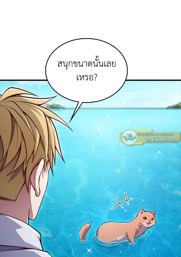 Manga-lc-com อ่านมังงะ อ่านการ์ตูน ออนไลน์ ฟรี The Lord of Coins ตอนที่ 1 2 3 4 5 6 7 8 9 10 11 12 13 14 ฟรี ไม่มีโฆษณา Manga-lc - อ่าน มังงะ อ่าน การ์ตูน ออนไลน์ อ่านมังงะ ฟรี
