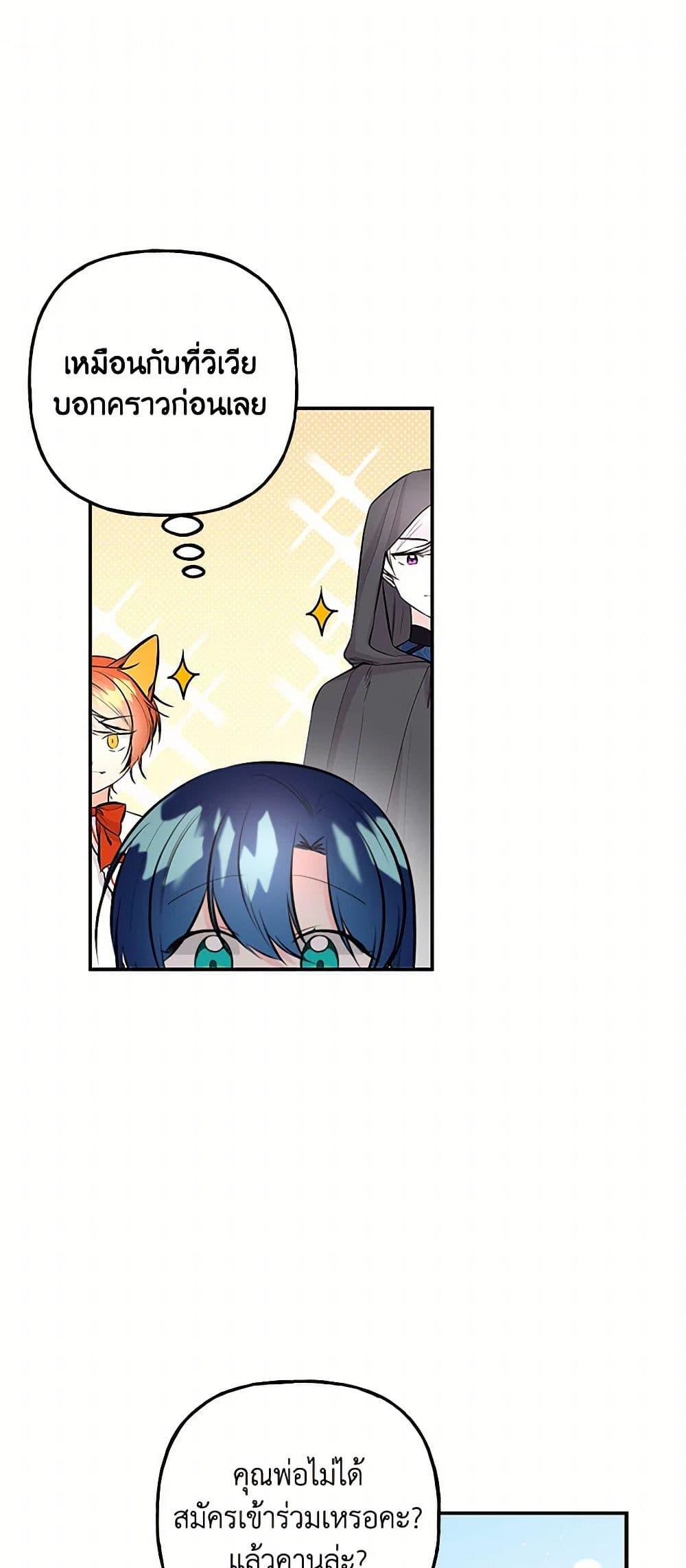 Manga-lc-com อ่านมังงะ อ่านการ์ตูน ออนไลน์ ฟรี Daughter of the Archmage ตอนที่ 1 2 3 4 5 6 7 8 9 10 11 12 13 14 ฟรี ไม่มีโฆษณา Manga-lc - อ่าน มังงะ อ่าน การ์ตูน ออนไลน์ อ่านมังงะ ฟรี