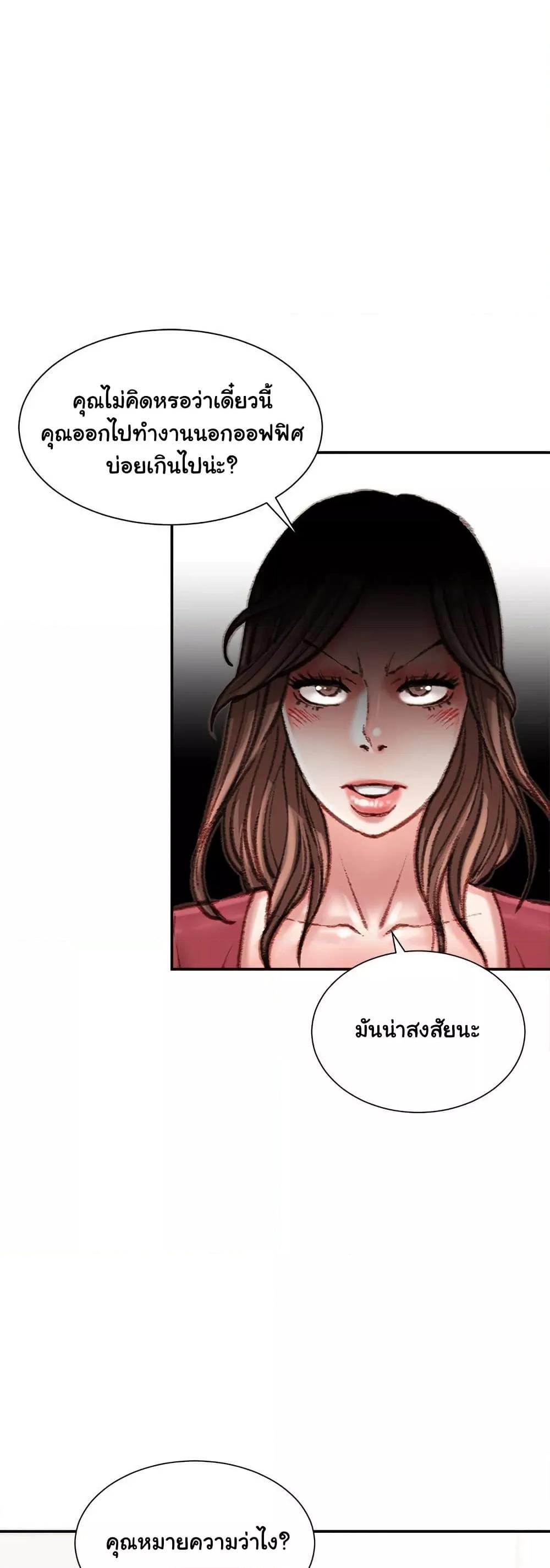 Doujin-Lc- อ่าน โดจิน มังฮวา เกาหลี ญี่ปุ่น จีน แปลไทย Distractions ตอนที่ 1 2 3 4 5 6 7 8 9 10 11 12 13 14 ฟรี ไม่มีโฆษณา อ่าน โดจิน Manhwa เกาหลี ญี่ปุ่น จีน เรามีครบ คัดมาให้เน้นๆ โดจิน 18+ รับประกันความฟินโดย  Doujin Lc