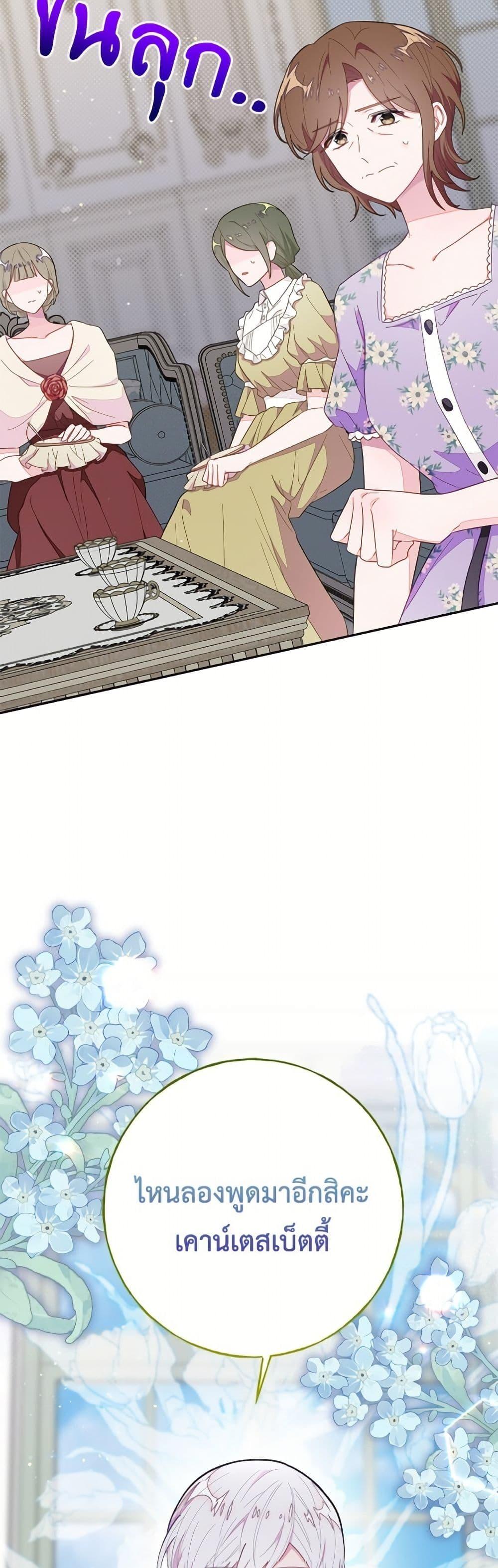 Manga-lc-com อ่านมังงะ อ่านการ์ตูน ออนไลน์ ฟรี The Bad Ending Of The Otome Game ตอนที่ 1 2 3 4 5 6 7 8 9 10 11 12 13 14 ฟรี ไม่มีโฆษณา Manga-lc - อ่าน มังงะ อ่าน การ์ตูน ออนไลน์ อ่านมังงะ ฟรี