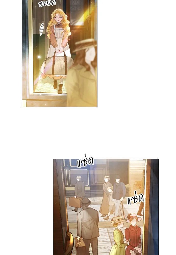 ถ้าไม่ร้อง ก็จงอ้อนวอนซะ ตอนที่ 1 รูปที่ 58