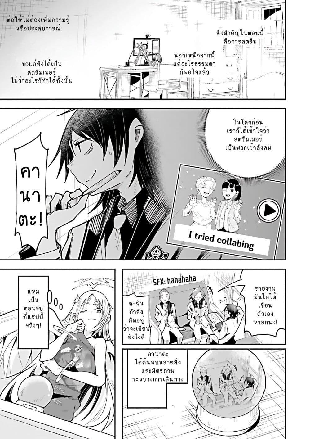 Manga-lc-com อ่านมังงะ อ่านการ์ตูน ออนไลน์ ฟรี Isekai de Haishin Katsudou wo Shitara Tairyou no Yandere Shinja wo Umidashite Shimatta Ken ตอนที่ 1 2 3 4 5 6 7 8 9 10 11 12 13 14 ฟรี ไม่มีโฆษณา Manga-lc - อ่าน มังงะ อ่าน การ์ตูน ออนไลน์ อ่านมังงะ ฟรี