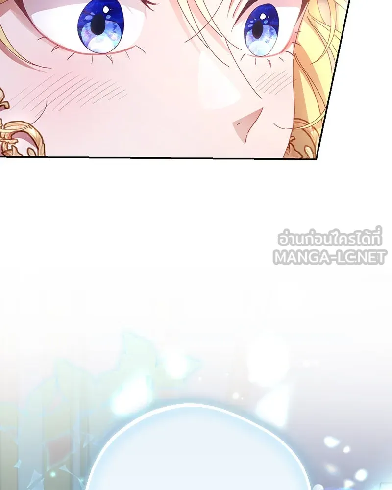 ถ้าเป็นนางร้าย ขอตายดีกว่า ตอนที่ 8 รูปที่ 123