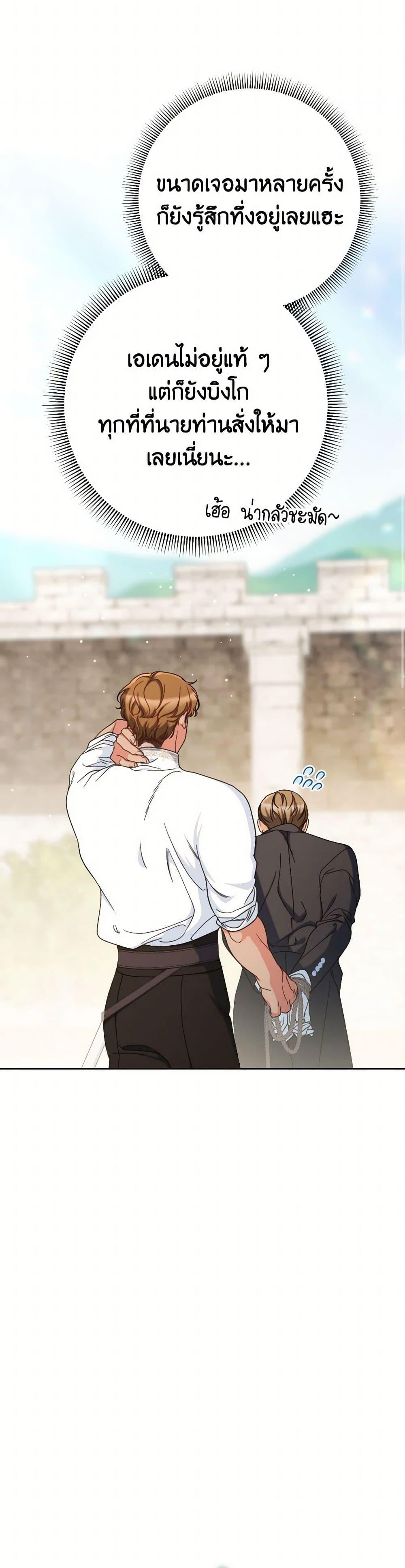 Manga-lc-com อ่านมังงะ อ่านการ์ตูน ออนไลน์ ฟรี I Raised My Younger Sister Beautifully ตอนที่ 1 2 3 4 5 6 7 8 9 10 11 12 13 14 ฟรี ไม่มีโฆษณา Manga-lc - อ่าน มังงะ อ่าน การ์ตูน ออนไลน์ อ่านมังงะ ฟรี