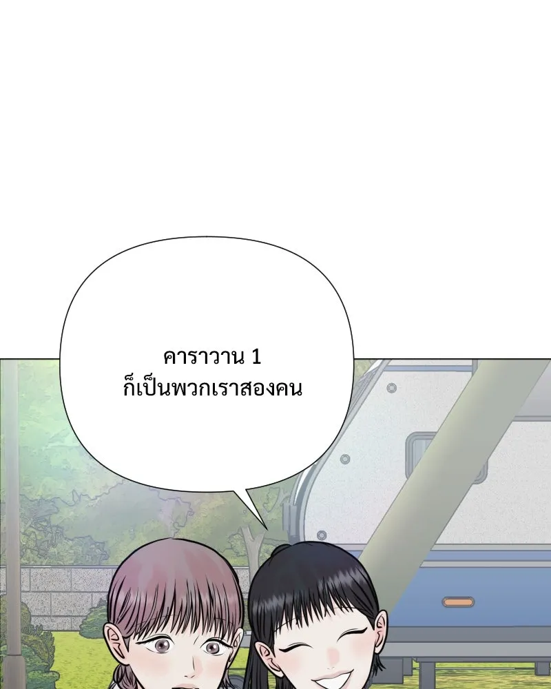 รักนี้ไม่ต้องมีเซนส์ ตอนที่ 40 รูปที่ 71