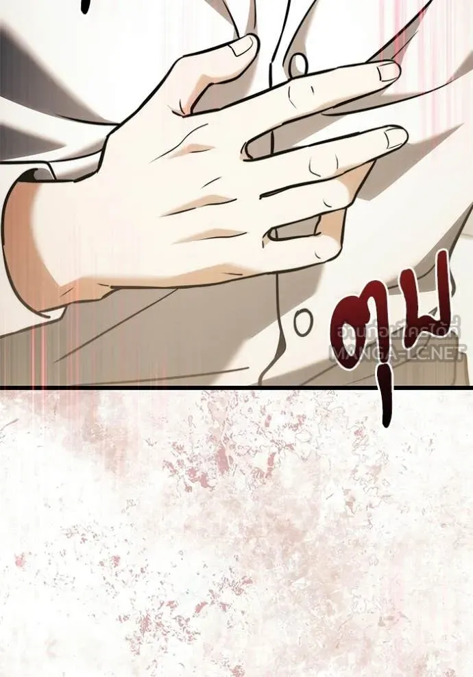 อัศวินดำล่าท้าเวลา ตอนที่ 129 รูปที่ 157