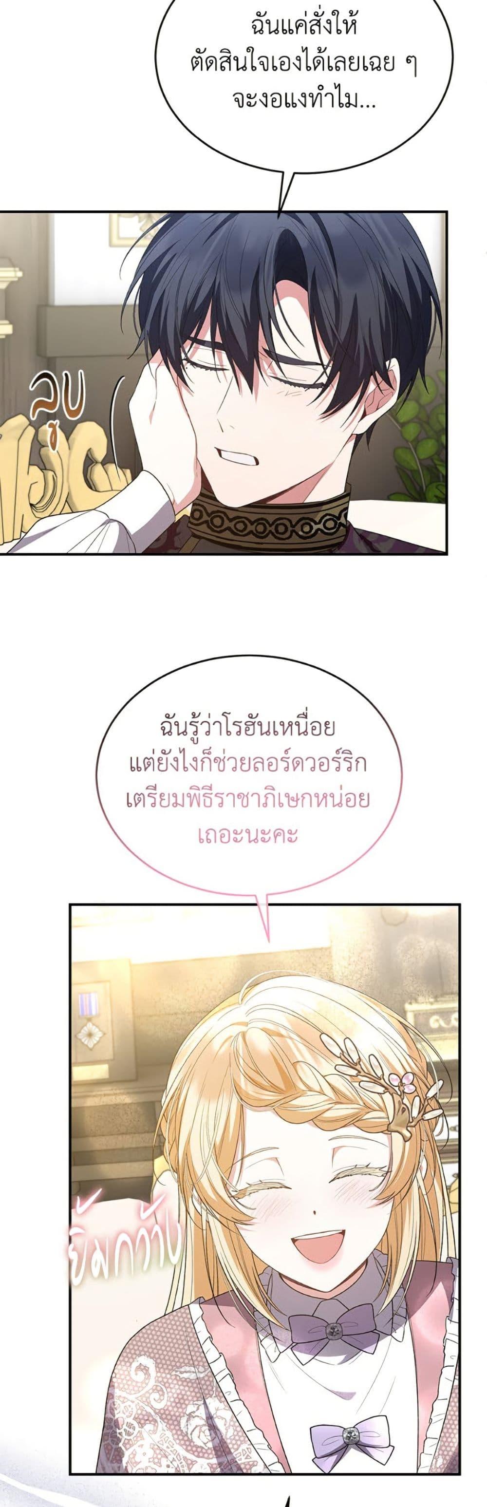 Manga-lc-com อ่านมังงะ อ่านการ์ตูน ออนไลน์ ฟรี The Real Daughter Is Back ตอนที่ 1 2 3 4 5 6 7 8 9 10 11 12 13 14 ฟรี ไม่มีโฆษณา Manga-lc - อ่าน มังงะ อ่าน การ์ตูน ออนไลน์ อ่านมังงะ ฟรี