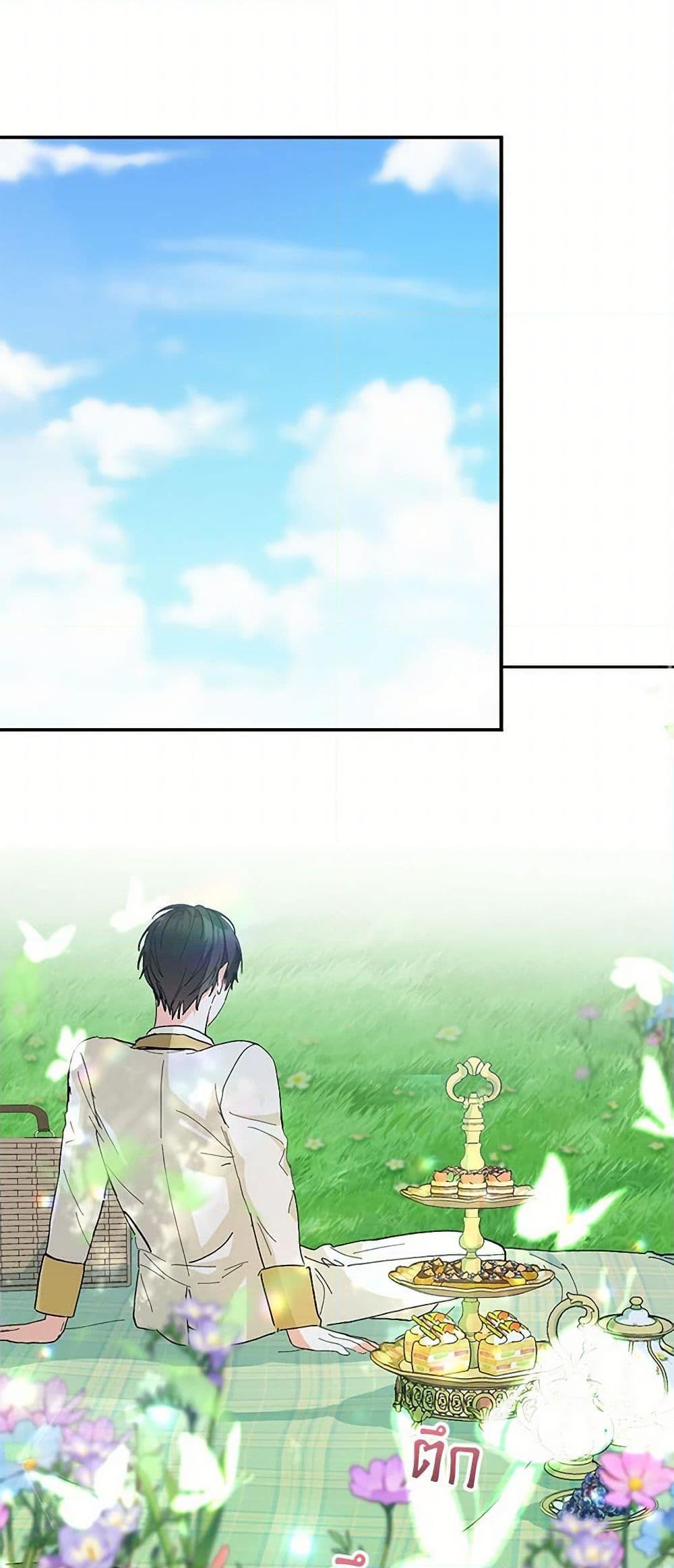 Manga-lc-com อ่านมังงะ อ่านการ์ตูน ออนไลน์ ฟรี Our Little Empress ตอนที่ 1 2 3 4 5 6 7 8 9 10 11 12 13 14 ฟรี ไม่มีโฆษณา Manga-lc - อ่าน มังงะ อ่าน การ์ตูน ออนไลน์ อ่านมังงะ ฟรี