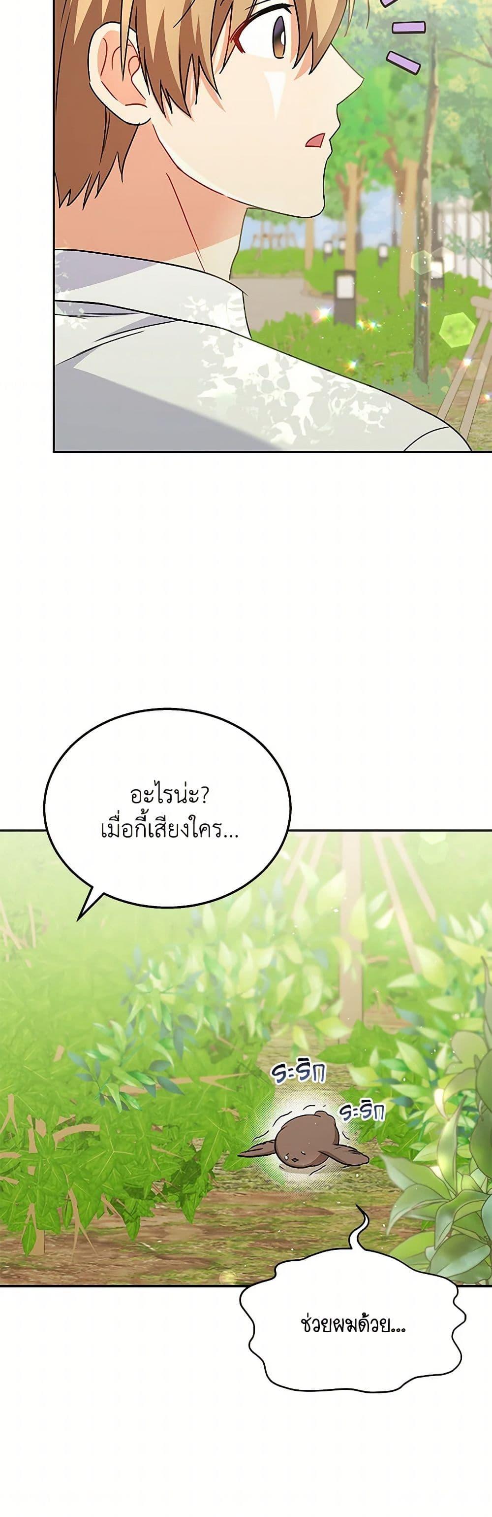 Manga-lc-com อ่านมังงะ อ่านการ์ตูน ออนไลน์ ฟรี Hello! Veterinarian! ตอนที่ 1 2 3 4 5 6 7 8 9 10 11 12 13 14 ฟรี ไม่มีโฆษณา Manga-lc - อ่าน มังงะ อ่าน การ์ตูน ออนไลน์ อ่านมังงะ ฟรี