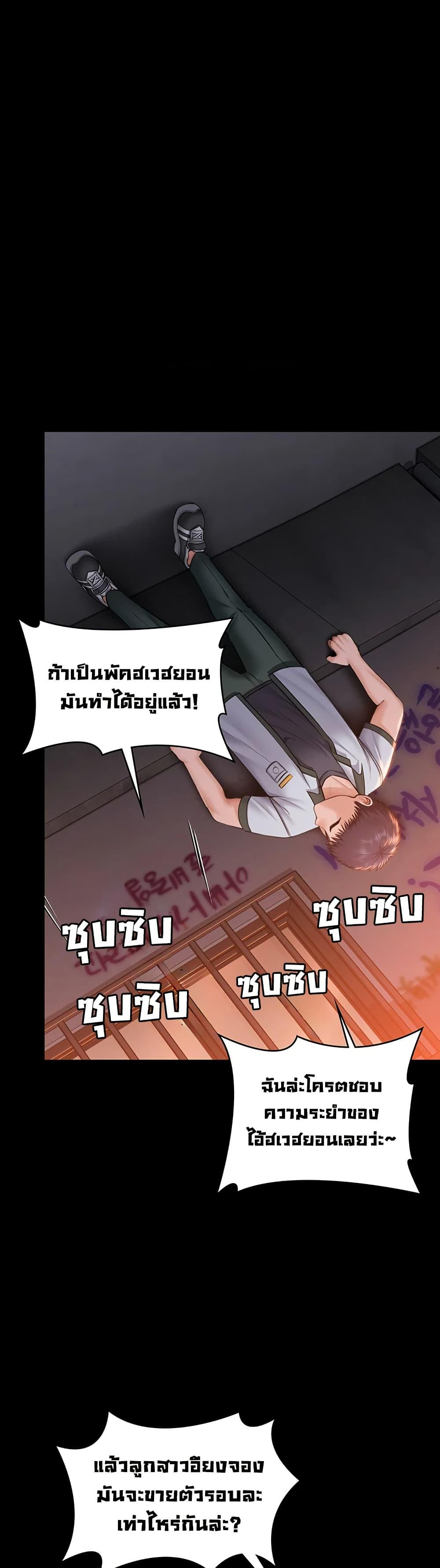 Doujin-Lc- อ่าน โดจิน มังฮวา เกาหลี ญี่ปุ่น จีน แปลไทย Protect You ตอนที่ 1 2 3 4 5 6 7 8 9 10 11 12 13 14 ฟรี ไม่มีโฆษณา อ่าน โดจิน Manhwa เกาหลี ญี่ปุ่น จีน เรามีครบ คัดมาให้เน้นๆ โดจิน 18+ รับประกันความฟินโดย  Doujin Lc