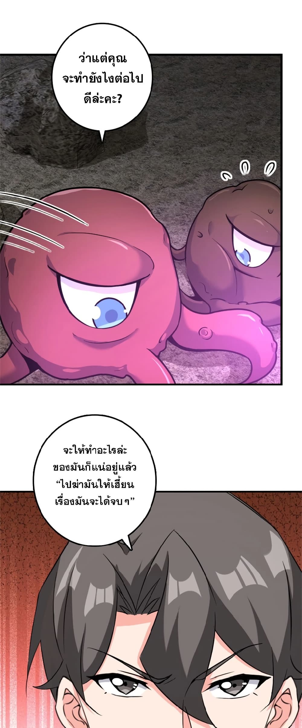 Manga-lc-com อ่านมังงะ อ่านการ์ตูน ออนไลน์ ฟรี Release That Witch ตอนที่ 1 2 3 4 5 6 7 8 9 10 11 12 13 14 ฟรี ไม่มีโฆษณา Manga-lc - อ่าน มังงะ อ่าน การ์ตูน ออนไลน์ อ่านมังงะ ฟรี