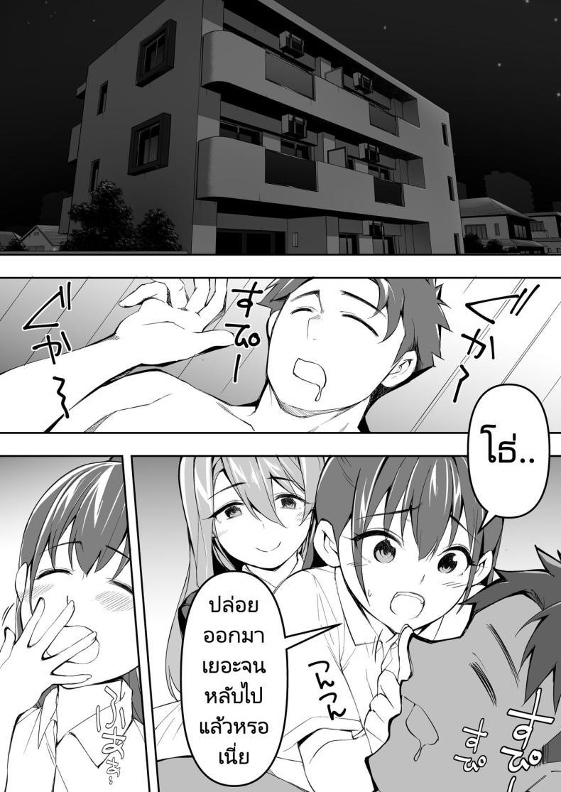 Doujin-Lc- อ่าน โดจิน มังฮวา เกาหลี ญี่ปุ่น จีน แปลไทย ผีสองพี่น้องในอพาร์ทเม้นท์ [STUDIO HUAN (Raidon)] Ore dake ga Sawareru Futago ตอนที่ 1 2 3 4 5 6 7 8 9 10 11 12 13 14 ฟรี ไม่มีโฆษณา อ่าน โดจิน Manhwa เกาหลี ญี่ปุ่น จีน เรามีครบ คัดมาให้เน้นๆ โดจิน 18+ รับประกันความฟินโดย  Doujin Lc