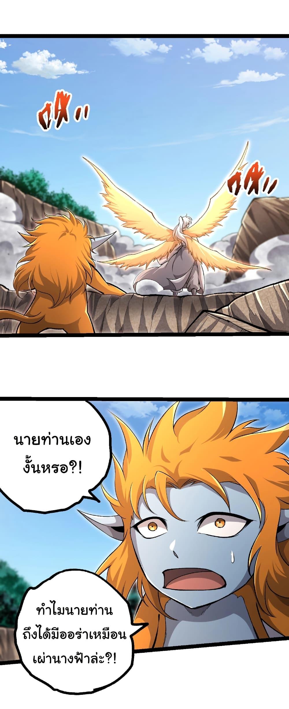 Manga-lc-com อ่านมังงะ อ่านการ์ตูน ออนไลน์ ฟรี Evolution from the Big Tree ตอนที่ 1 2 3 4 5 6 7 8 9 10 11 12 13 14 ฟรี ไม่มีโฆษณา Manga-lc - อ่าน มังงะ อ่าน การ์ตูน ออนไลน์ อ่านมังงะ ฟรี