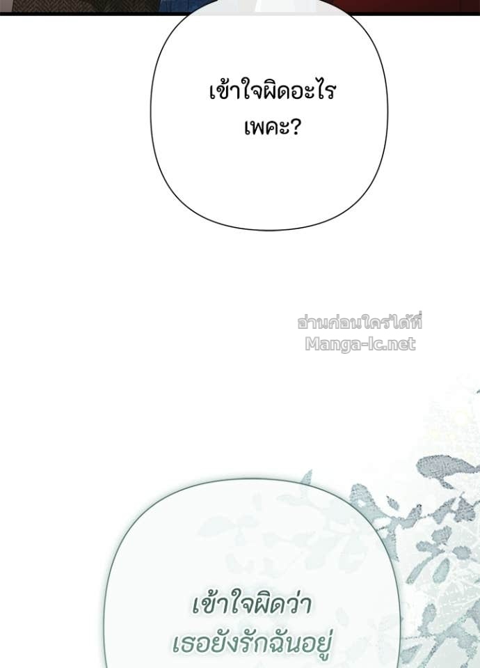 Doujin-Lc- อ่าน โดจิน มังฮวา เกาหลี ญี่ปุ่น จีน แปลไทย องค์ชายผู้อื้อฉาว ตอนที่ 1 2 3 4 5 6 7 8 9 10 11 12 13 14 ฟรี ไม่มีโฆษณา อ่าน โดจิน Manhwa เกาหลี ญี่ปุ่น จีน เรามีครบ คัดมาให้เน้นๆ โดจิน 18+ รับประกันความฟินโดย Doujin Lc