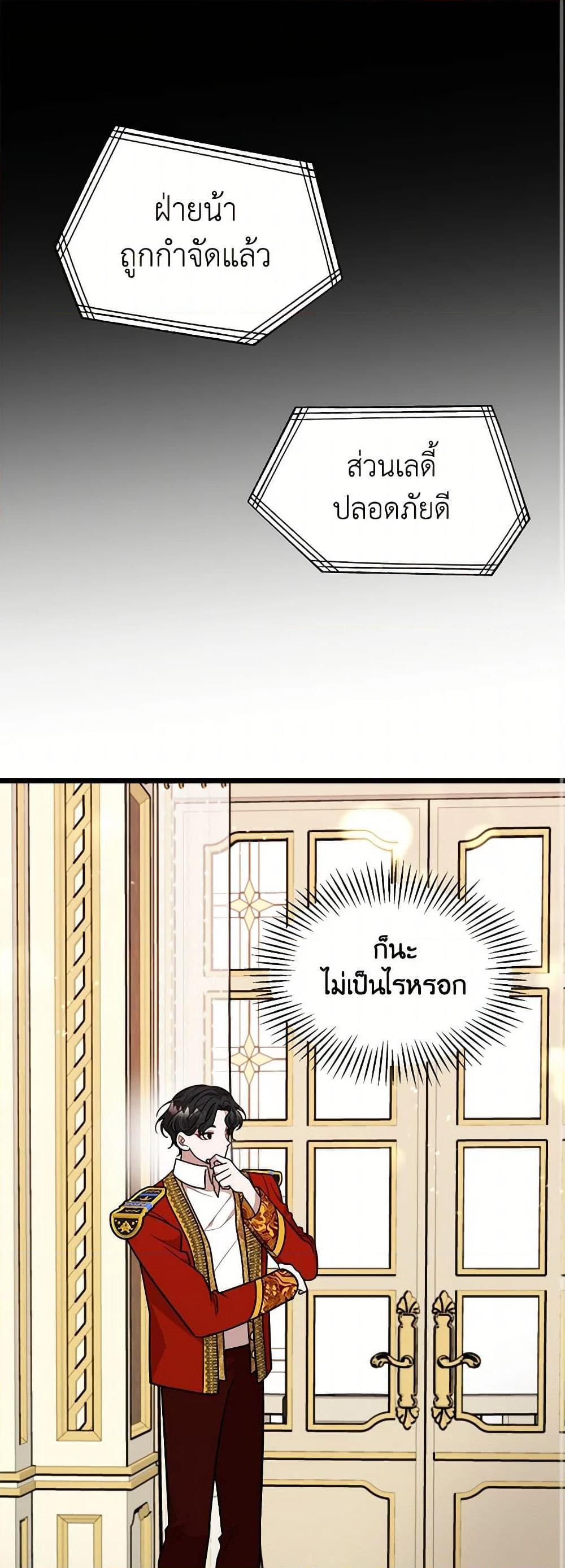 Manga-lc-com อ่านมังงะ อ่านการ์ตูน ออนไลน์ ฟรี Four Dangerous Brothers to My Rescue ตอนที่ 1 2 3 4 5 6 7 8 9 10 11 12 13 14 ฟรี ไม่มีโฆษณา Manga-lc - อ่าน มังงะ อ่าน การ์ตูน ออนไลน์ อ่านมังงะ ฟรี