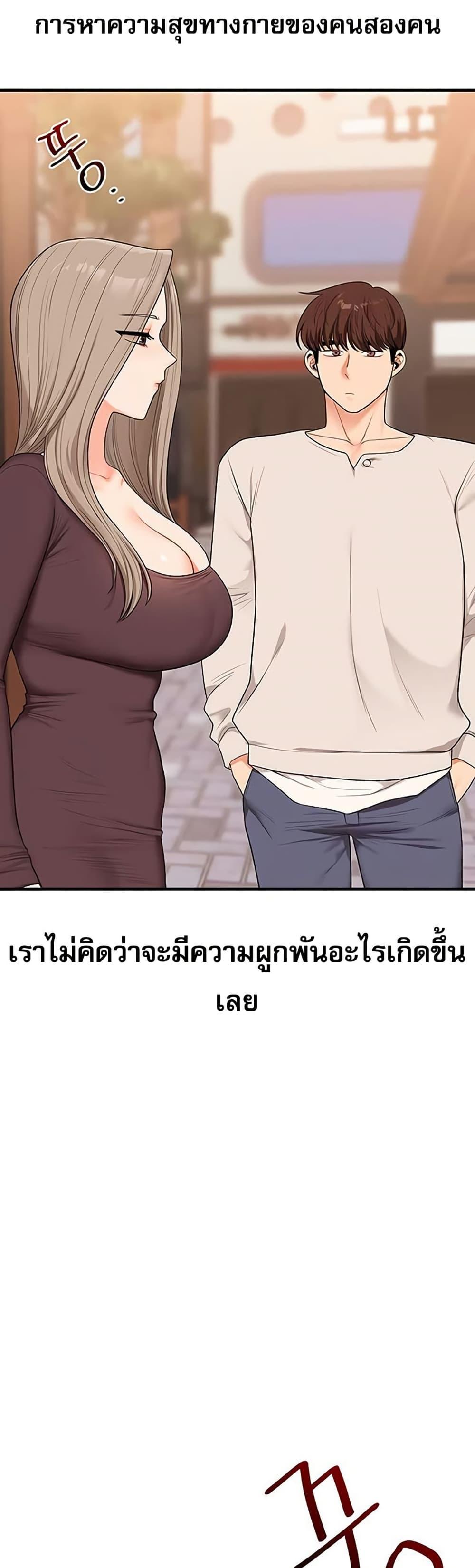 Doujin-Lc- อ่าน โดจิน มังฮวา เกาหลี ญี่ปุ่น จีน แปลไทย Relationship ตอนที่ 1 2 3 4 5 6 7 8 9 10 11 12 13 14 ฟรี ไม่มีโฆษณา อ่าน โดจิน Manhwa เกาหลี ญี่ปุ่น จีน เรามีครบ คัดมาให้เน้นๆ โดจิน 18+ รับประกันความฟินโดย  Doujin Lc