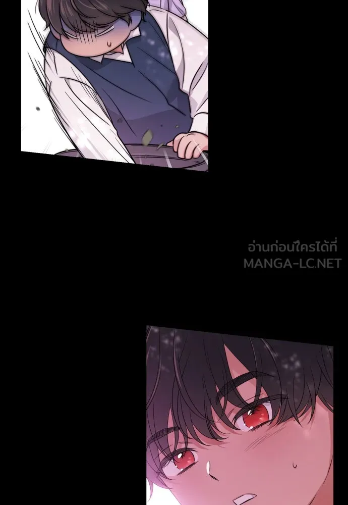 เลดี้มินต์ ตอนที่ 103 รูปที่ 90