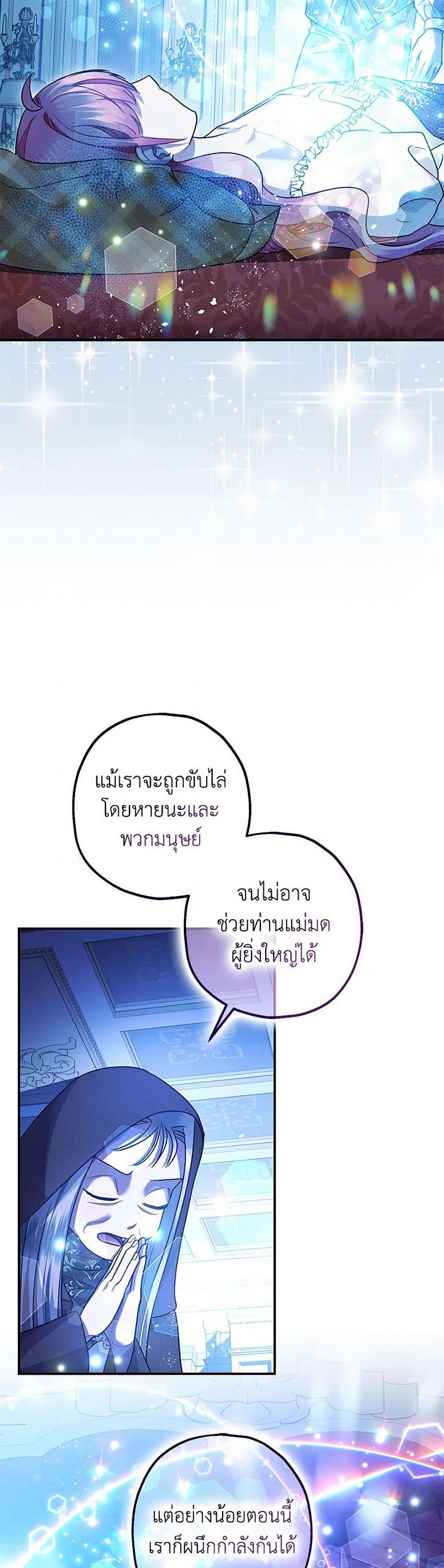 Manga-lc-com อ่านมังงะ อ่านการ์ตูน ออนไลน์ ฟรี The Tyrant’s Tranquilizer ตอนที่ 1 2 3 4 5 6 7 8 9 10 11 12 13 14 ฟรี ไม่มีโฆษณา Manga-lc - อ่าน มังงะ อ่าน การ์ตูน ออนไลน์ อ่านมังงะ ฟรี