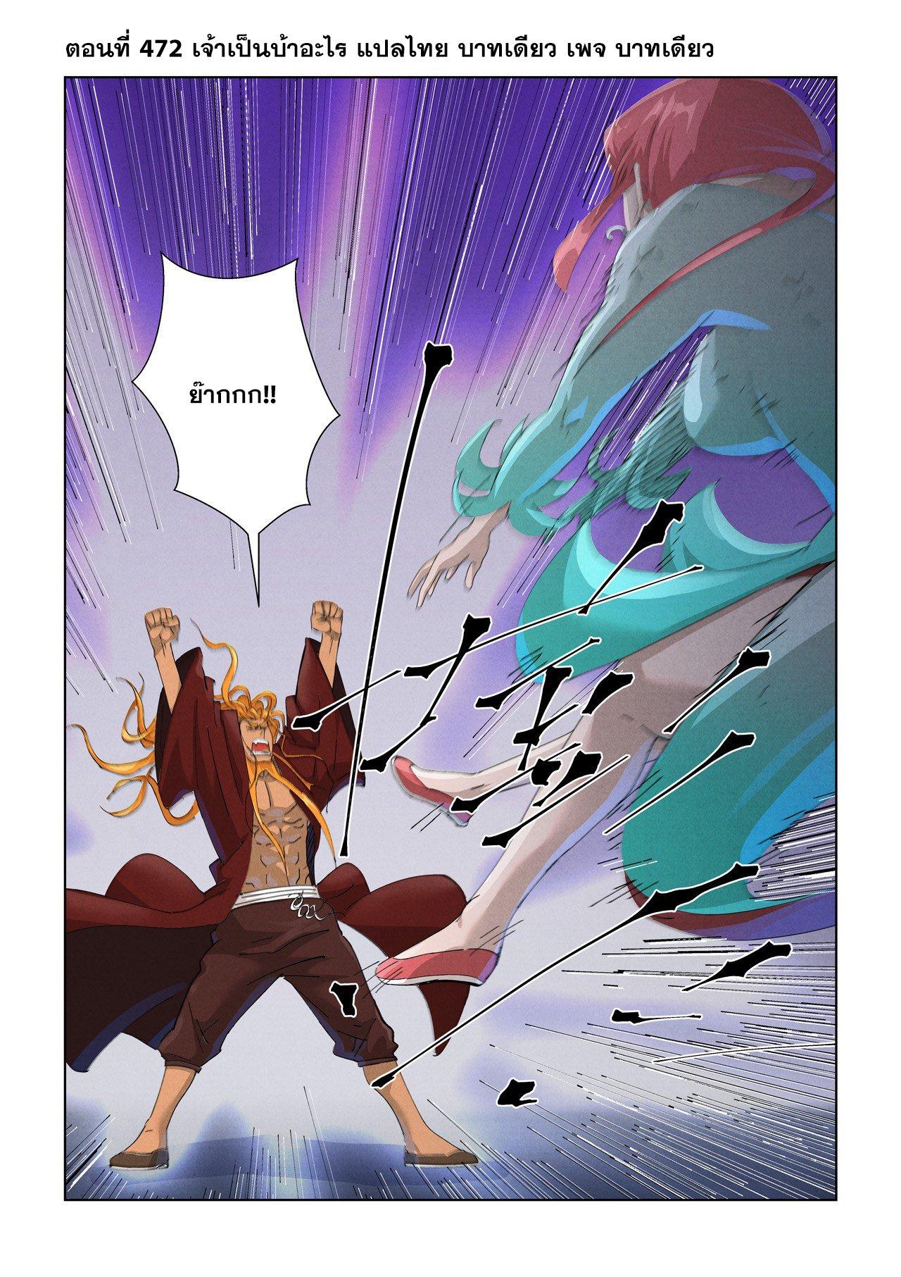 Manga-lc-com อ่านมังงะ อ่านการ์ตูน ออนไลน์ ฟรี Tales of Demons and Gods ตอนที่ 1 2 3 4 5 6 7 8 9 10 11 12 13 14 ฟรี ไม่มีโฆษณา Manga-lc - อ่าน มังงะ อ่าน การ์ตูน ออนไลน์ อ่านมังงะ ฟรี