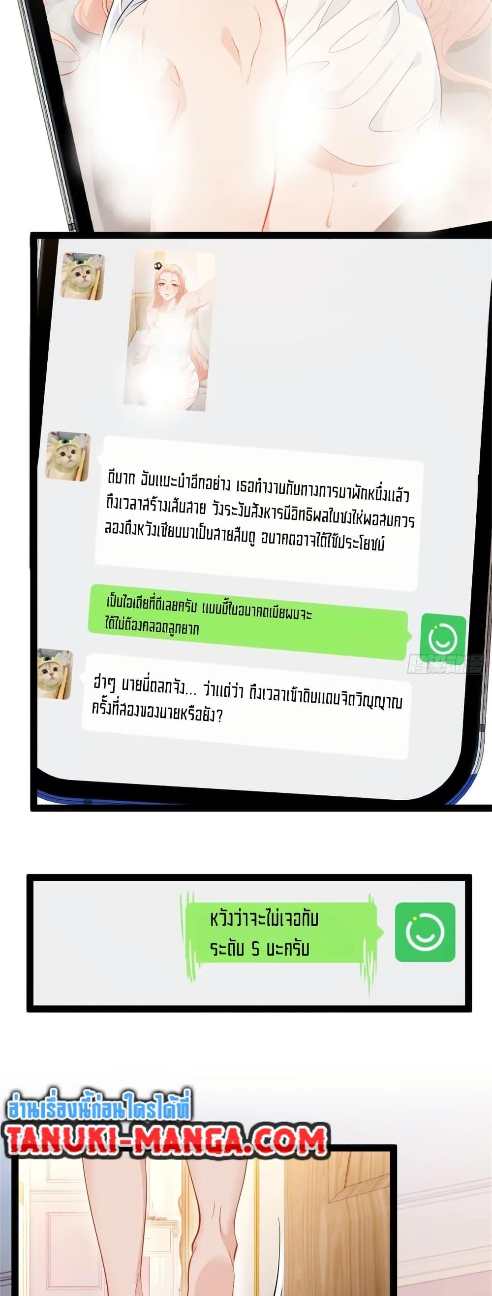 Manga-lc-com อ่านมังงะ อ่านการ์ตูน ออนไลน์ ฟรี Spirit Realm Walker ตอนที่ 1 2 3 4 5 6 7 8 9 10 11 12 13 14 ฟรี ไม่มีโฆษณา Manga-lc - อ่าน มังงะ อ่าน การ์ตูน ออนไลน์ อ่านมังงะ ฟรี