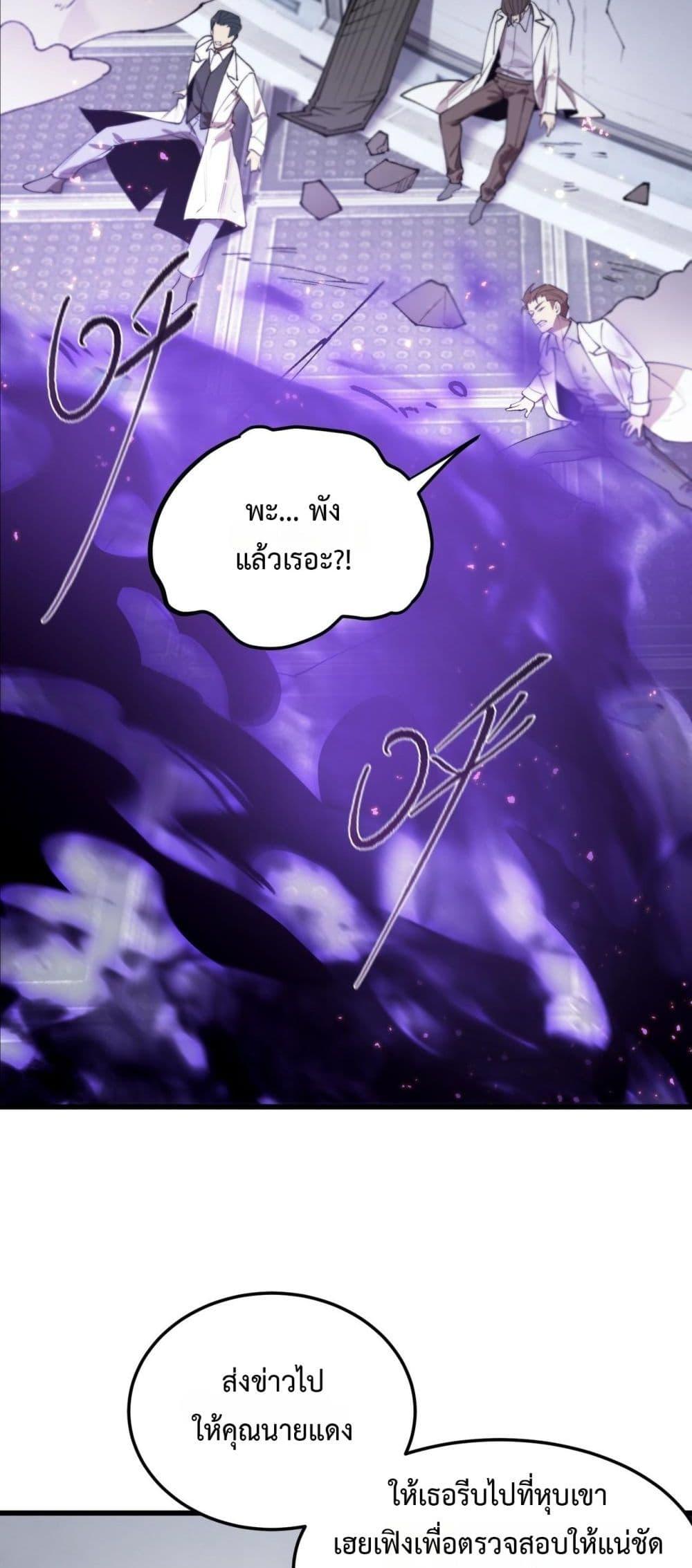 Manga-lc-com อ่านมังงะ อ่านการ์ตูน ออนไลน์ ฟรี SSSlevelSaint ตอนที่ 1 2 3 4 5 6 7 8 9 10 11 12 13 14 ฟรี ไม่มีโฆษณา Manga-lc - อ่าน มังงะ อ่าน การ์ตูน ออนไลน์ อ่านมังงะ ฟรี