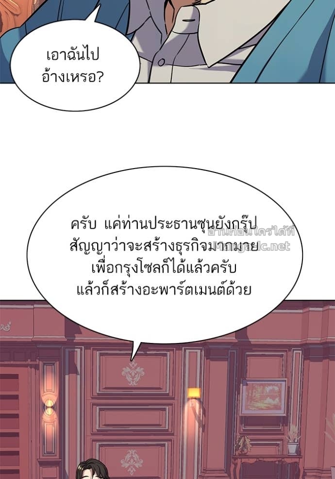 Doujin-Lc- อ่าน โดจิน มังฮวา เกาหลี ญี่ปุ่น จีน แปลไทย Reborn Rich ตอนที่ 1 2 3 4 5 6 7 8 9 10 11 12 13 14 ฟรี ไม่มีโฆษณา อ่าน โดจิน Manhwa เกาหลี ญี่ปุ่น จีน เรามีครบ คัดมาให้เน้นๆ โดจิน 18+ รับประกันความฟินโดย Doujin Lc